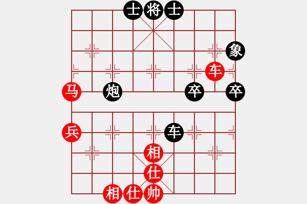 象棋棋譜圖片：才高八斗[1328277813] -VS- 荒唐者論[2216899965] - 步數(shù)：70 