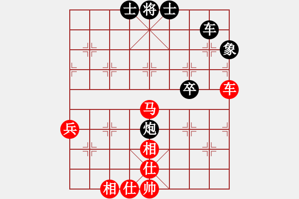 象棋棋譜圖片：才高八斗[1328277813] -VS- 荒唐者論[2216899965] - 步數(shù)：80 