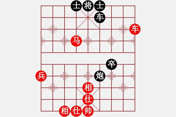 象棋棋譜圖片：才高八斗[1328277813] -VS- 荒唐者論[2216899965] - 步數(shù)：90 