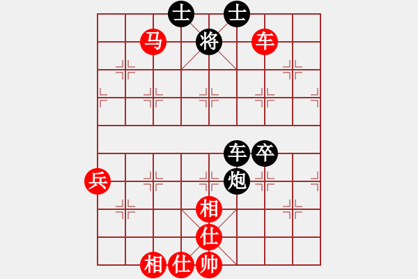 象棋棋譜圖片：才高八斗[1328277813] -VS- 荒唐者論[2216899965] - 步數(shù)：99 