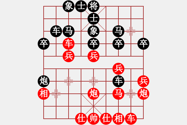 象棋棋譜圖片：黑龍江 陶漢明 負(fù) 河北金環(huán)鋼構(gòu) 張江 - 步數(shù)：30 