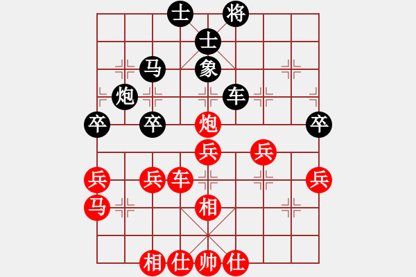 象棋棋譜圖片：黃漢冰先負賴貴明 - 步數(shù)：60 