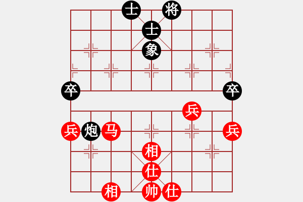 象棋棋譜圖片：黃漢冰先負賴貴明 - 步數(shù)：75 