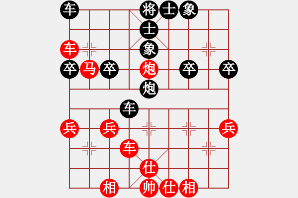 象棋棋譜圖片：順過8馬七進五 - 步數(shù)：40 