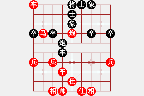 象棋棋譜圖片：順過8馬七進五 - 步數(shù)：43 