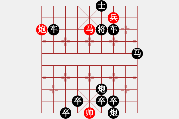 象棋棋譜圖片：象棋殺法練習(xí) 第271局 - 步數(shù)：20 