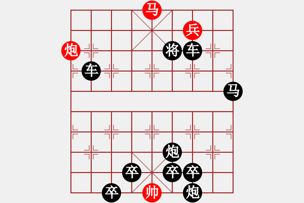 象棋棋譜圖片：象棋殺法練習(xí) 第271局 - 步數(shù)：27 