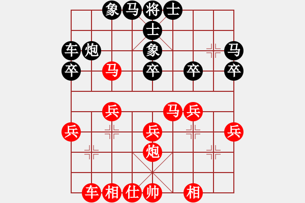 象棋棋譜圖片：★┛教育你★┛紅先勝 小我 - 步數(shù)：31 