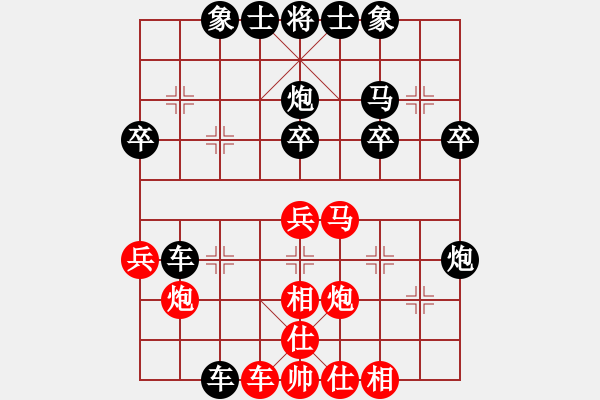 象棋棋譜圖片：陳紅標(biāo) 先負(fù) 吳偉豪 - 步數(shù)：40 