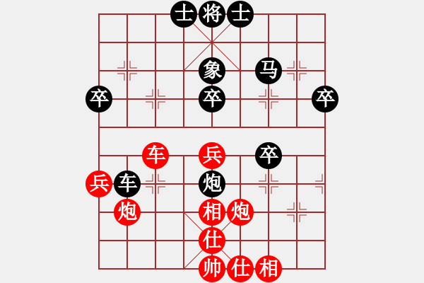 象棋棋譜圖片：陳紅標(biāo) 先負(fù) 吳偉豪 - 步數(shù)：50 