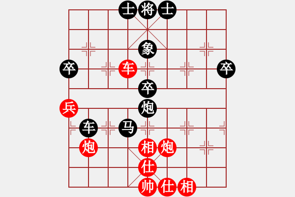 象棋棋譜圖片：陳紅標(biāo) 先負(fù) 吳偉豪 - 步數(shù)：60 