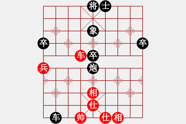 象棋棋谱图片：陈红标 先负 吴伟豪 - 步数：70 