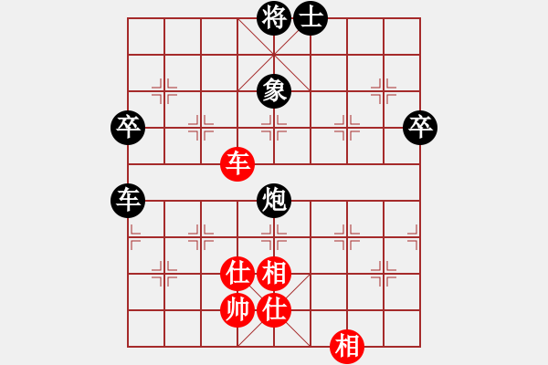 象棋棋谱图片：陈红标 先负 吴伟豪 - 步数：80 