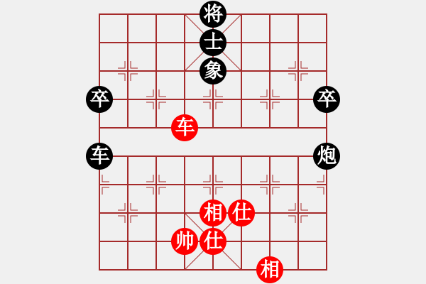 象棋棋谱图片：陈红标 先负 吴伟豪 - 步数：84 