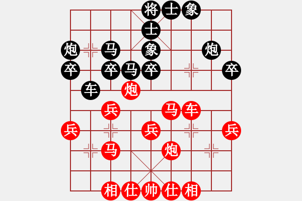 象棋棋譜圖片：2017第四屆上海川沙杯王昊先勝童本平9 - 步數(shù)：30 