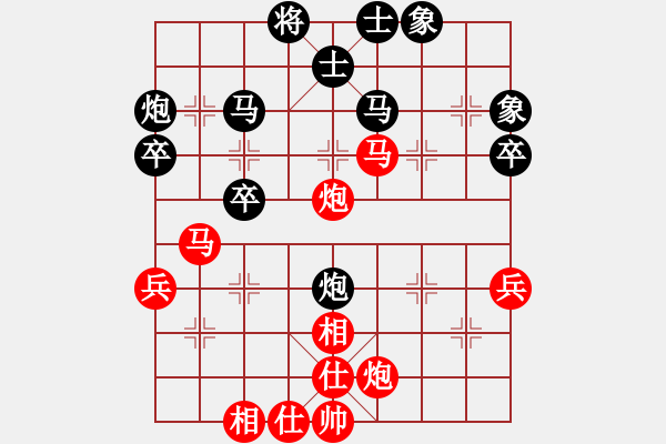 象棋棋譜圖片：2017第四屆上海川沙杯王昊先勝童本平9 - 步數(shù)：60 