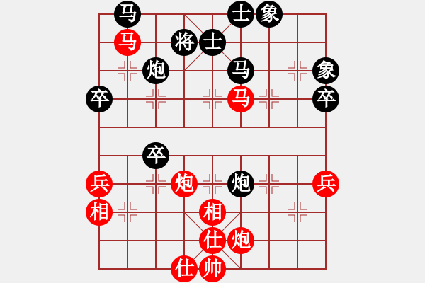 象棋棋譜圖片：2017第四屆上海川沙杯王昊先勝童本平9 - 步數(shù)：70 