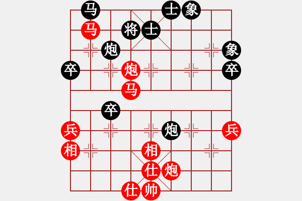 象棋棋譜圖片：2017第四屆上海川沙杯王昊先勝童本平9 - 步數(shù)：73 