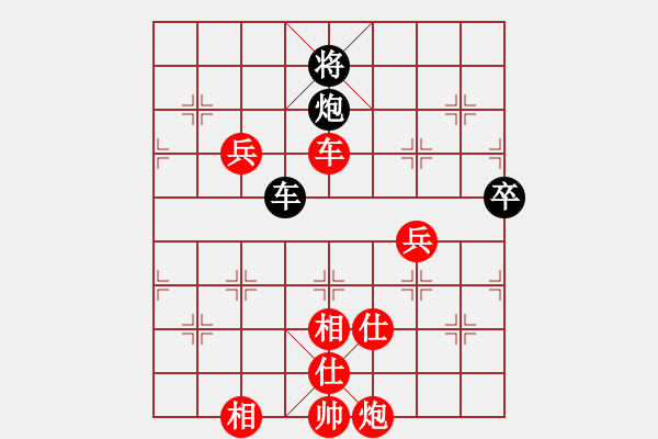 象棋棋譜圖片：2019第4屆智運會象少個賽文澤宇先勝方曄4 - 步數(shù)：120 