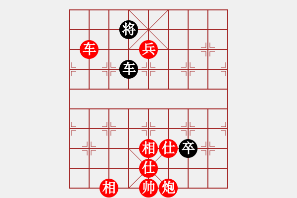 象棋棋譜圖片：2019第4屆智運會象少個賽文澤宇先勝方曄4 - 步數(shù)：135 