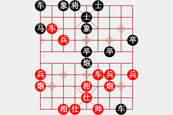 象棋棋譜圖片：2019第4屆智運會象少個賽文澤宇先勝方曄4 - 步數(shù)：40 