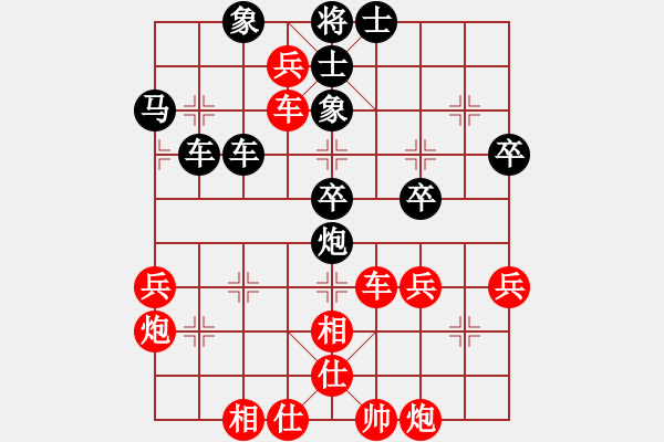 象棋棋譜圖片：2019第4屆智運會象少個賽文澤宇先勝方曄4 - 步數(shù)：50 