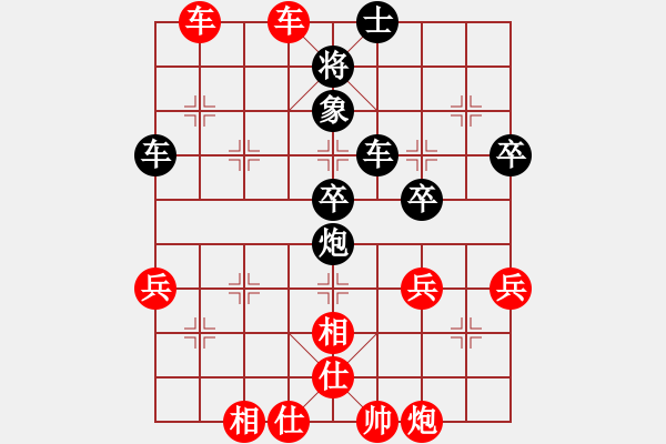 象棋棋譜圖片：2019第4屆智運會象少個賽文澤宇先勝方曄4 - 步數(shù)：70 