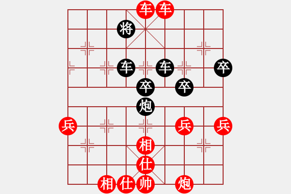 象棋棋譜圖片：2019第4屆智運會象少個賽文澤宇先勝方曄4 - 步數(shù)：80 