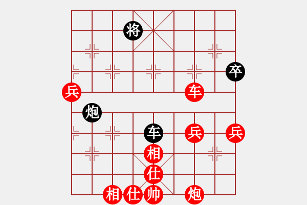 象棋棋譜圖片：2019第4屆智運會象少個賽文澤宇先勝方曄4 - 步數(shù)：90 