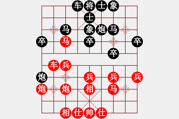 象棋棋譜圖片：3輪1臺(tái)：鄭州局 韓紅軍 先勝 呼和局 程俊毅 - 步數(shù)：30 