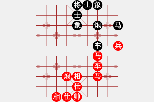 象棋棋譜圖片：3輪1臺(tái)：鄭州局 韓紅軍 先勝 呼和局 程俊毅 - 步數(shù)：90 