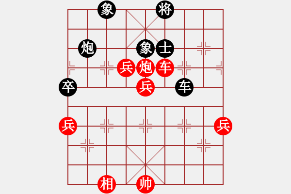 象棋棋譜圖片：新式樓梯炮(月將)-勝-棋布高(6段) - 步數(shù)：120 