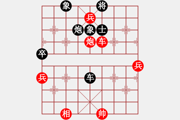 象棋棋譜圖片：新式樓梯炮(月將)-勝-棋布高(6段) - 步數(shù)：130 