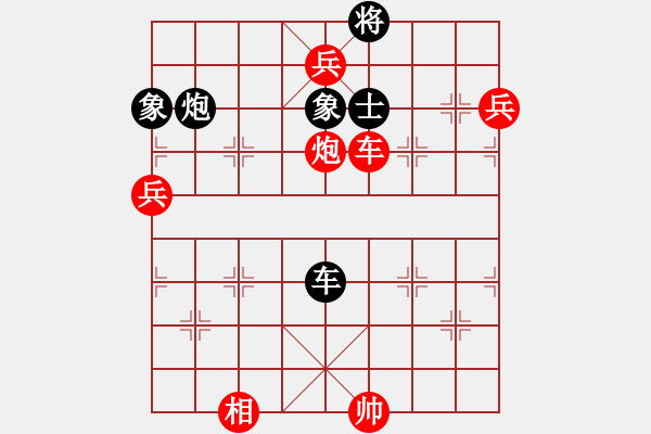 象棋棋譜圖片：新式樓梯炮(月將)-勝-棋布高(6段) - 步數(shù)：140 