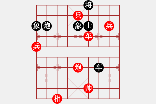 象棋棋譜圖片：新式樓梯炮(月將)-勝-棋布高(6段) - 步數(shù)：150 