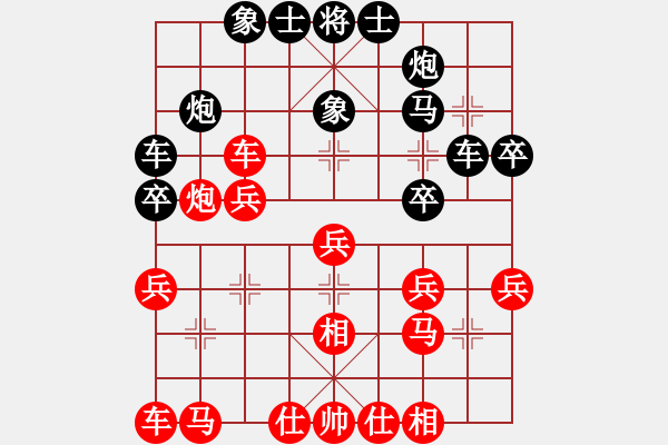 象棋棋譜圖片：新式樓梯炮(月將)-勝-棋布高(6段) - 步數(shù)：30 