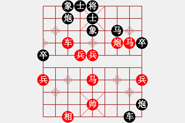 象棋棋譜圖片：新式樓梯炮(月將)-勝-棋布高(6段) - 步數(shù)：80 