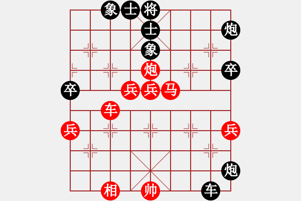 象棋棋譜圖片：新式樓梯炮(月將)-勝-棋布高(6段) - 步數(shù)：90 