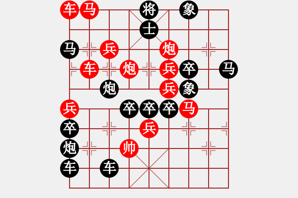 象棋棋譜圖片：福豬賀歲（后字局） 【陳財運】 23 - 步數(shù)：0 