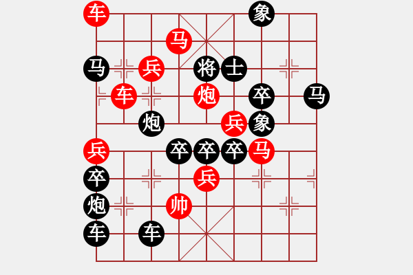 象棋棋譜圖片：福豬賀歲（后字局） 【陳財運】 23 - 步數(shù)：10 