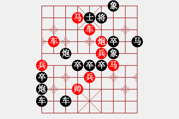 象棋棋譜圖片：福豬賀歲（后字局） 【陳財運】 23 - 步數(shù)：20 