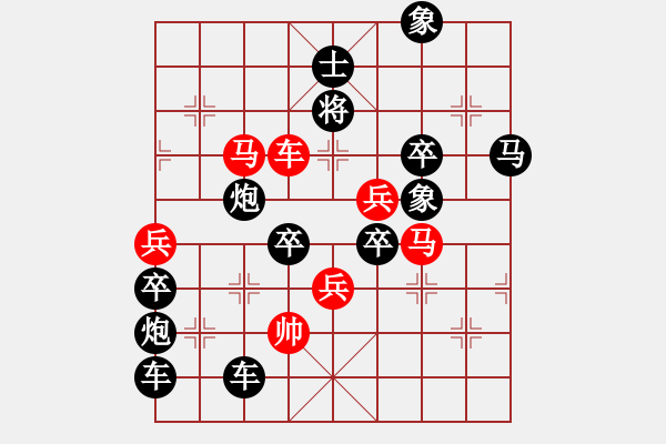 象棋棋譜圖片：福豬賀歲（后字局） 【陳財運】 23 - 步數(shù)：30 