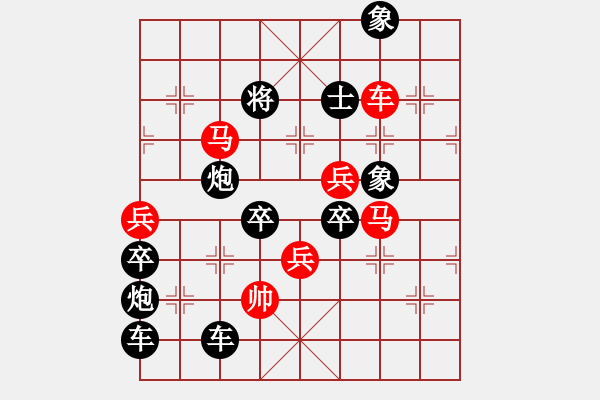 象棋棋譜圖片：福豬賀歲（后字局） 【陳財運】 23 - 步數(shù)：40 