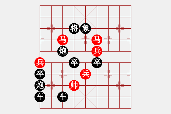 象棋棋譜圖片：福豬賀歲（后字局） 【陳財運】 23 - 步數(shù)：45 