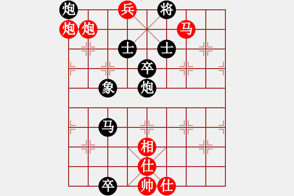 象棋棋譜圖片：* 落花心事 17冷勝 自排 - 步數(shù)：10 