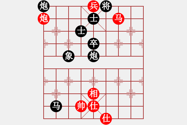 象棋棋譜圖片：* 落花心事 17冷勝 自排 - 步數(shù)：17 