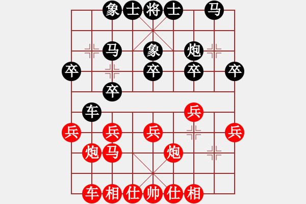 象棋棋谱图片：贾林 先和 龙群 - 步数：20 