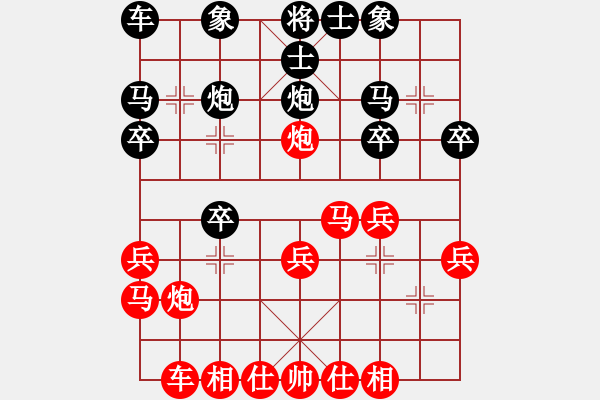 象棋棋谱图片：小小将军(6段)-和-新户注册(8段) - 步数：20 
