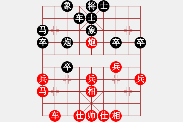 象棋棋谱图片：小小将军(6段)-和-新户注册(8段) - 步数：30 