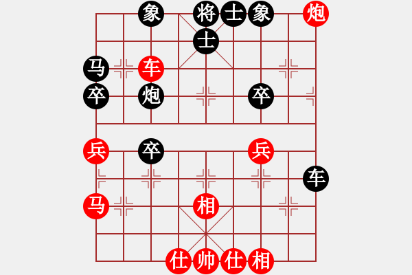 象棋棋谱图片：小小将军(6段)-和-新户注册(8段) - 步数：40 